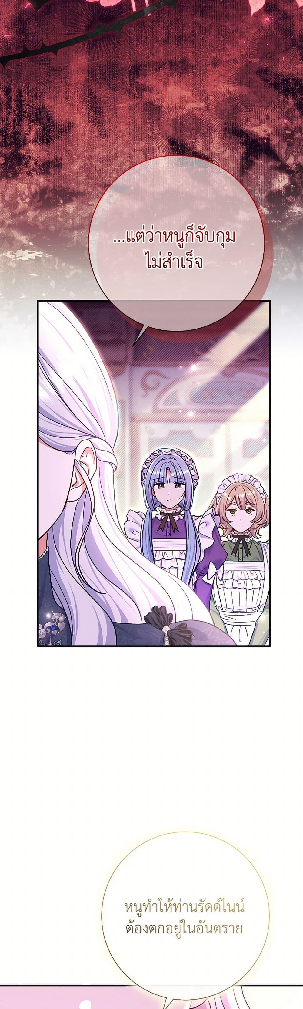 Manga-lc-com อ่านมังงะ อ่านการ์ตูน ออนไลน์ ฟรี The Villain’s Match Is Too Perfect ตอนที่ 1 2 3 4 5 6 7 8 9 10 11 12 13 14 ฟรี ไม่มีโฆษณา Manga-lc - อ่าน มังงะ อ่าน การ์ตูน ออนไลน์ อ่านมังงะ ฟรี