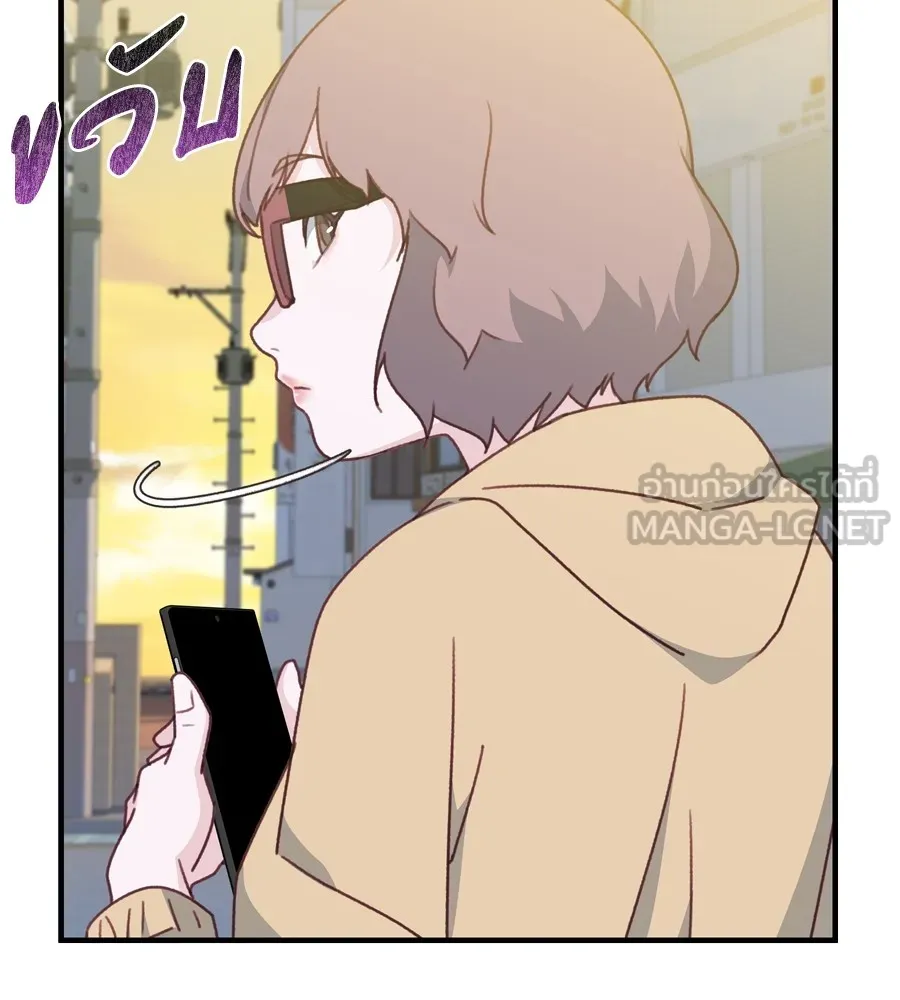 Spy House ตอนที่ 33 รูปที่ 12