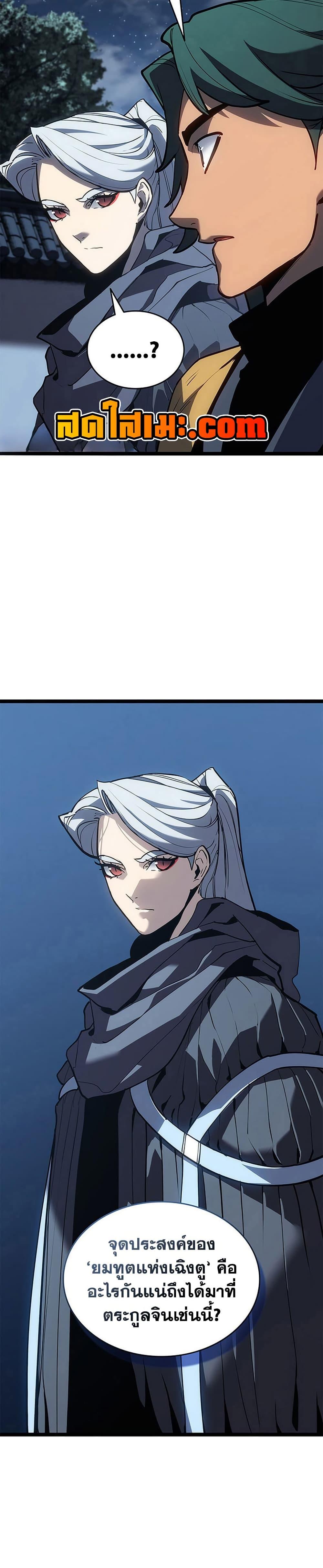 Manga-lc-com อ่านมังงะ อ่านการ์ตูน ออนไลน์ ฟรี Reaper of the Drifting Moon ตอนที่ 1 2 3 4 5 6 7 8 9 10 11 12 13 14 ฟรี ไม่มีโฆษณา Manga-lc - อ่าน มังงะ อ่าน การ์ตูน ออนไลน์ อ่านมังงะ ฟรี