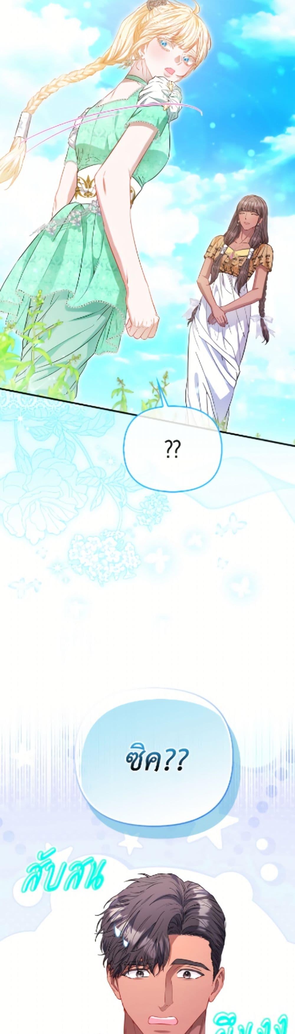 Manga-lc-com อ่านมังงะ อ่านการ์ตูน ออนไลน์ ฟรี I’m the Princess of All ตอนที่ 1 2 3 4 5 6 7 8 9 10 11 12 13 14 ฟรี ไม่มีโฆษณา Manga-lc - อ่าน มังงะ อ่าน การ์ตูน ออนไลน์ อ่านมังงะ ฟรี