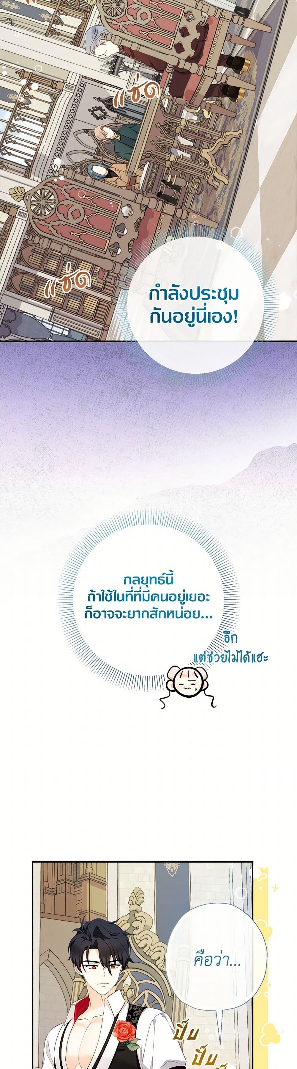 Manga-lc-com อ่านมังงะ อ่านการ์ตูน ออนไลน์ ฟรี Lord Baby Runs a Romance Fantasy With Cash ตอนที่ 1 2 3 4 5 6 7 8 9 10 11 12 13 14 ฟรี ไม่มีโฆษณา Manga-lc - อ่าน มังงะ อ่าน การ์ตูน ออนไลน์ อ่านมังงะ ฟรี