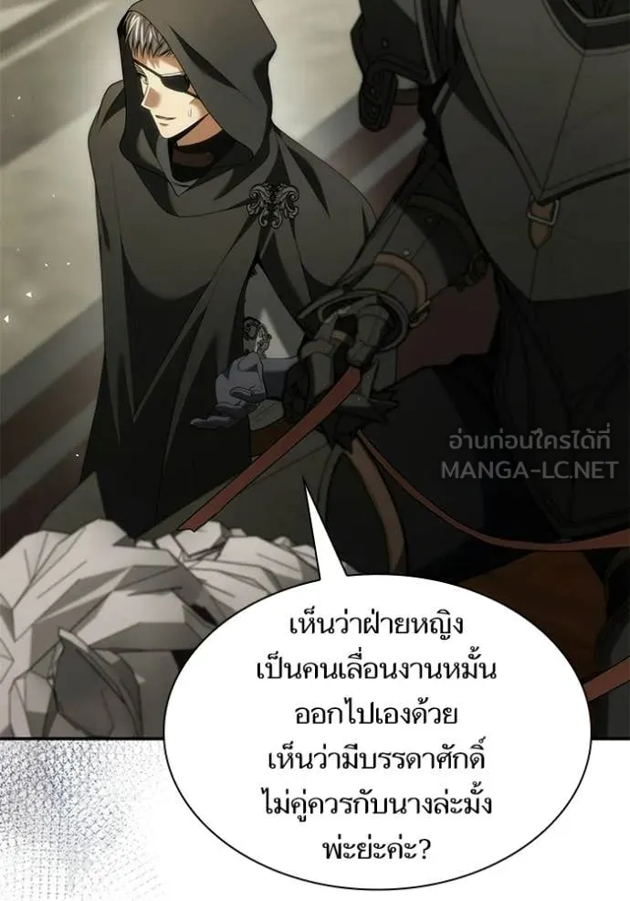 ชาตินี้น้องขอ ตอนที่ 190 รูปที่ 73