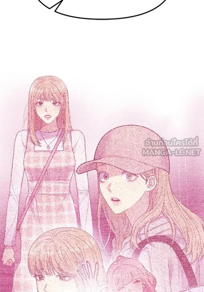 couple breaker ตอนที่ 69 รูปที่ 39