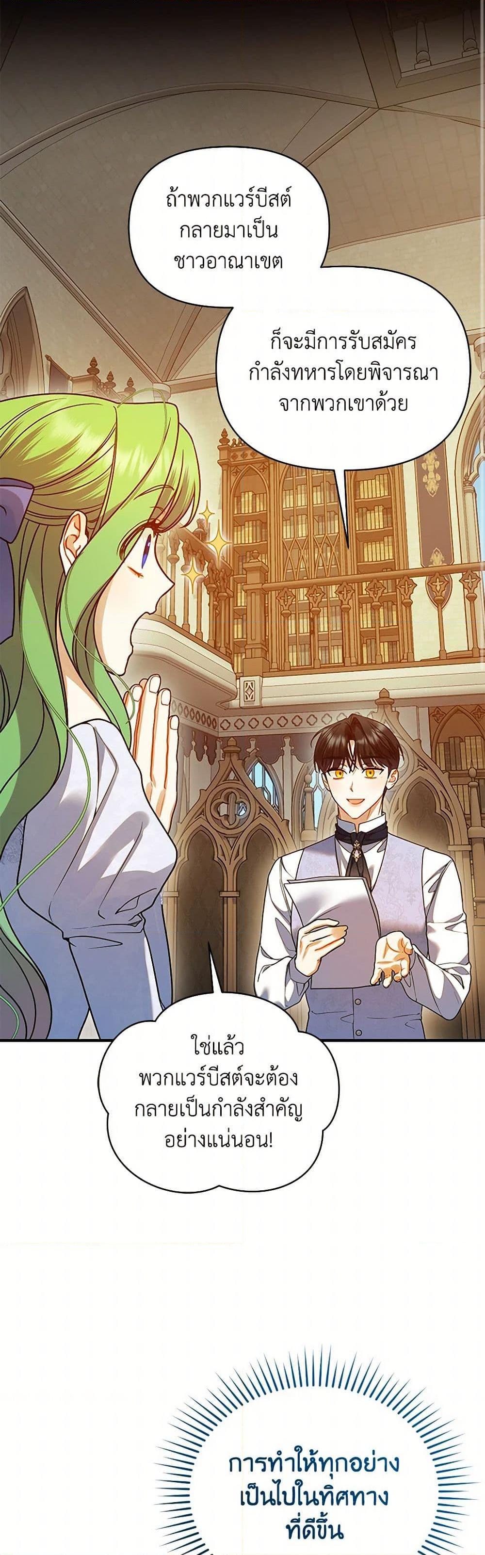 Manga-lc-com อ่านมังงะ อ่านการ์ตูน ออนไลน์ ฟรี I Became The Younger Sister Of A Regretful Obsessive Male Lead ตอนที่ 1 2 3 4 5 6 7 8 9 10 11 12 13 14 ฟรี ไม่มีโฆษณา Manga-lc - อ่าน มังงะ อ่าน การ์ตูน ออนไลน์ อ่านมังงะ ฟรี