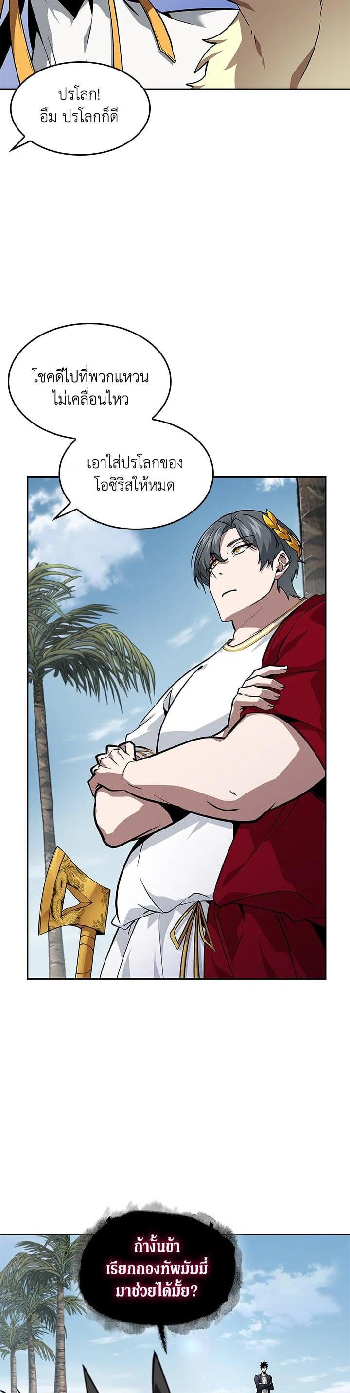 Manga-lc-com อ่านมังงะ อ่านการ์ตูน ออนไลน์ ฟรี Tomb Raider King ตอนที่ 1 2 3 4 5 6 7 8 9 10 11 12 13 14 ฟรี ไม่มีโฆษณา Manga-lc - อ่าน มังงะ อ่าน การ์ตูน ออนไลน์ อ่านมังงะ ฟรี