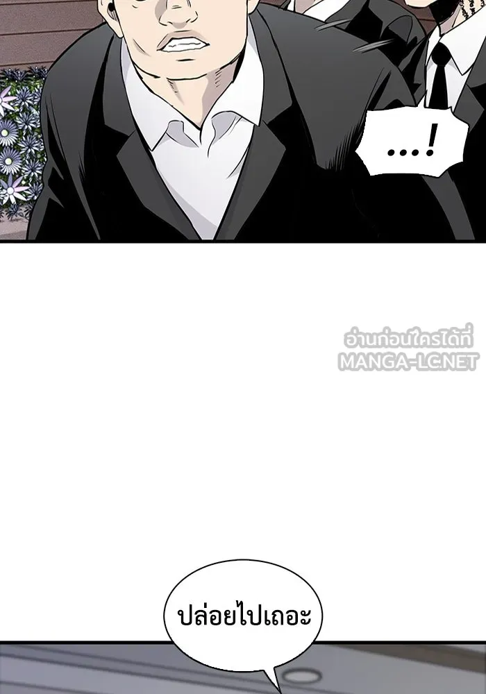 มีนา เกิดมาล่า ตอนที่ 15 รูปที่ 36