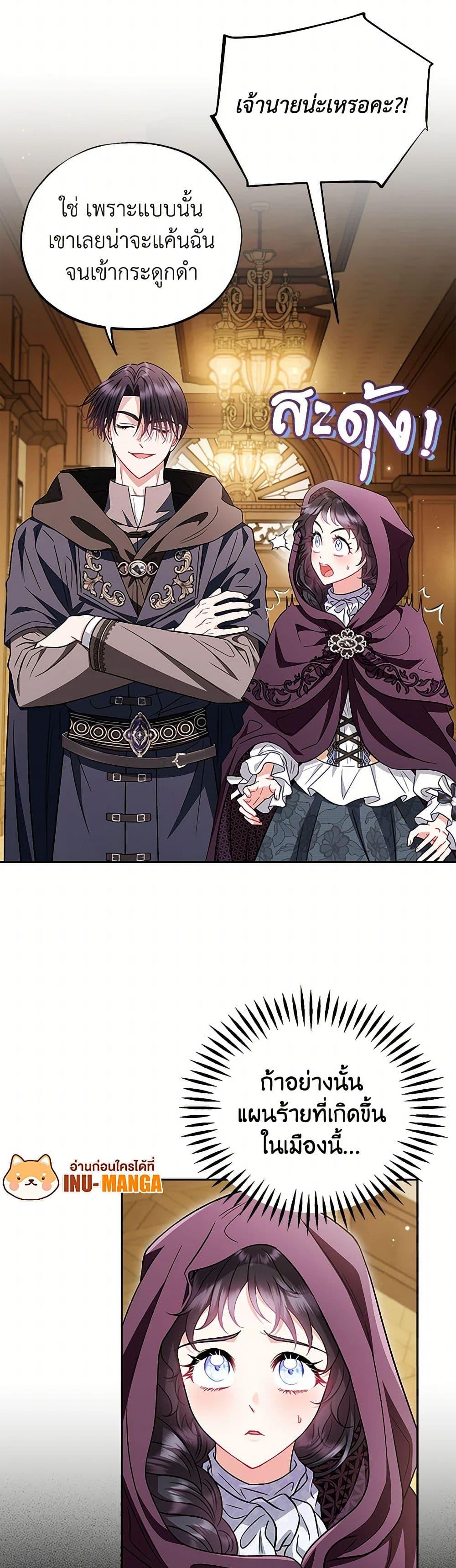 Manga-lc-com อ่านมังงะ อ่านการ์ตูน ออนไลน์ ฟรี I Will Become the Villain’s Poison Taster ตอนที่ 1 2 3 4 5 6 7 8 9 10 11 12 13 14 ฟรี ไม่มีโฆษณา Manga-lc - อ่าน มังงะ อ่าน การ์ตูน ออนไลน์ อ่านมังงะ ฟรี