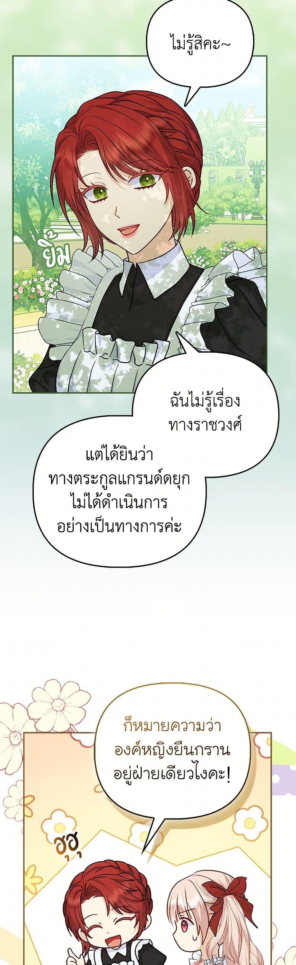 Manga-lc-com อ่านมังงะ อ่านการ์ตูน ออนไลน์ ฟรี Loved by the Villains ตอนที่ 1 2 3 4 5 6 7 8 9 10 11 12 13 14 ฟรี ไม่มีโฆษณา Manga-lc - อ่าน มังงะ อ่าน การ์ตูน ออนไลน์ อ่านมังงะ ฟรี