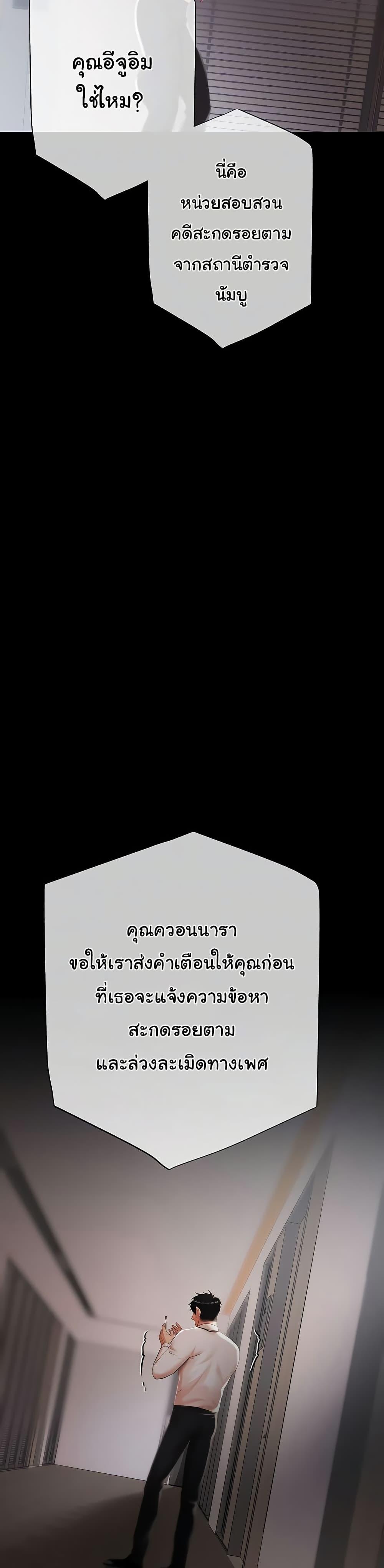 Doujin-Lc- อ่าน โดจิน มังฮวา เกาหลี ญี่ปุ่น จีน แปลไทย Money Games ตอนที่ 1 2 3 4 5 6 7 8 9 10 11 12 13 14 ฟรี ไม่มีโฆษณา อ่าน โดจิน Manhwa เกาหลี ญี่ปุ่น จีน เรามีครบ คัดมาให้เน้นๆ โดจิน 18+ รับประกันความฟินโดย  Doujin Lc