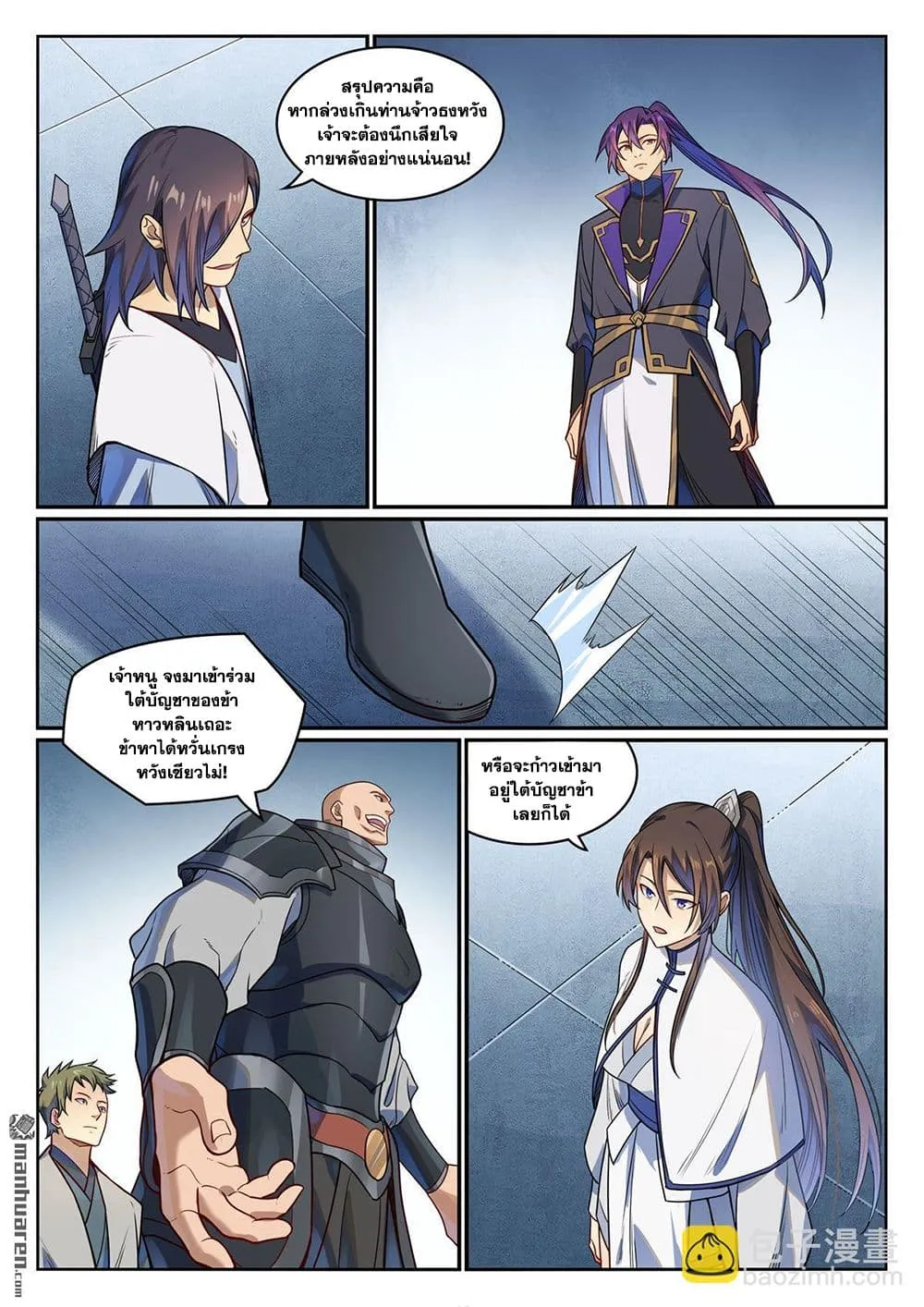 Manga-lc-com อ่านมังงะ อ่านการ์ตูน ออนไลน์ ฟรี Bailian Chengshen ตอนที่ 1 2 3 4 5 6 7 8 9 10 11 12 13 14 ฟรี ไม่มีโฆษณา Manga-lc - อ่าน มังงะ อ่าน การ์ตูน ออนไลน์ อ่านมังงะ ฟรี