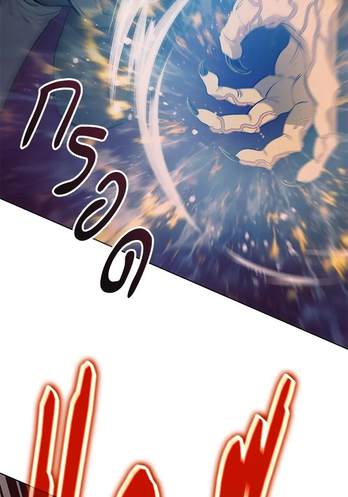 My S-Class Hunters ตอนที่ 91 เจ้านายของเหล่ามังกรคำสาปพิษ ( รูปที่ 124