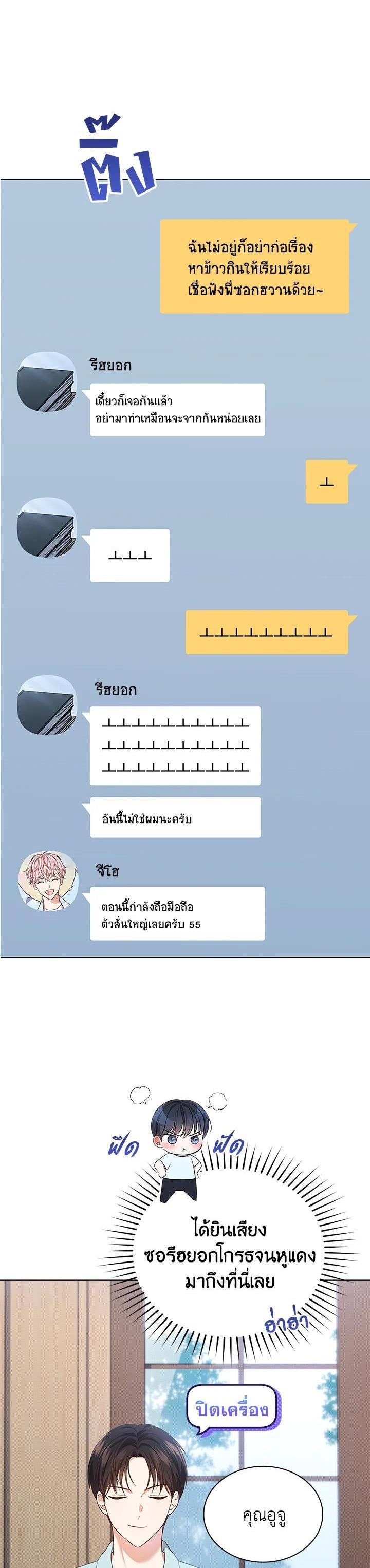 Manga-lc-com อ่านมังงะ อ่านการ์ตูน ออนไลน์ ฟรี In This Life, the Greatest Star in the Universe ตอนที่ 1 2 3 4 5 6 7 8 9 10 11 12 13 14 ฟรี ไม่มีโฆษณา Manga-lc - อ่าน มังงะ อ่าน การ์ตูน ออนไลน์ อ่านมังงะ ฟรี