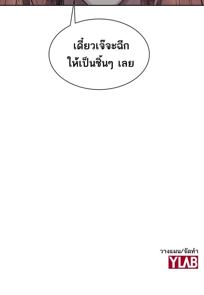 Manga-lc-com อ่านมังงะ อ่านการ์ตูน ออนไลน์ ฟรี The World Is Money and Power กลโกงโลกพนัน ตอนที่ 1 2 3 4 5 6 7 8 9 10 11 12 13 14 ฟรี ไม่มีโฆษณา Manga-lc - อ่าน มังงะ อ่าน การ์ตูน ออนไลน์ อ่านมังงะ ฟรี