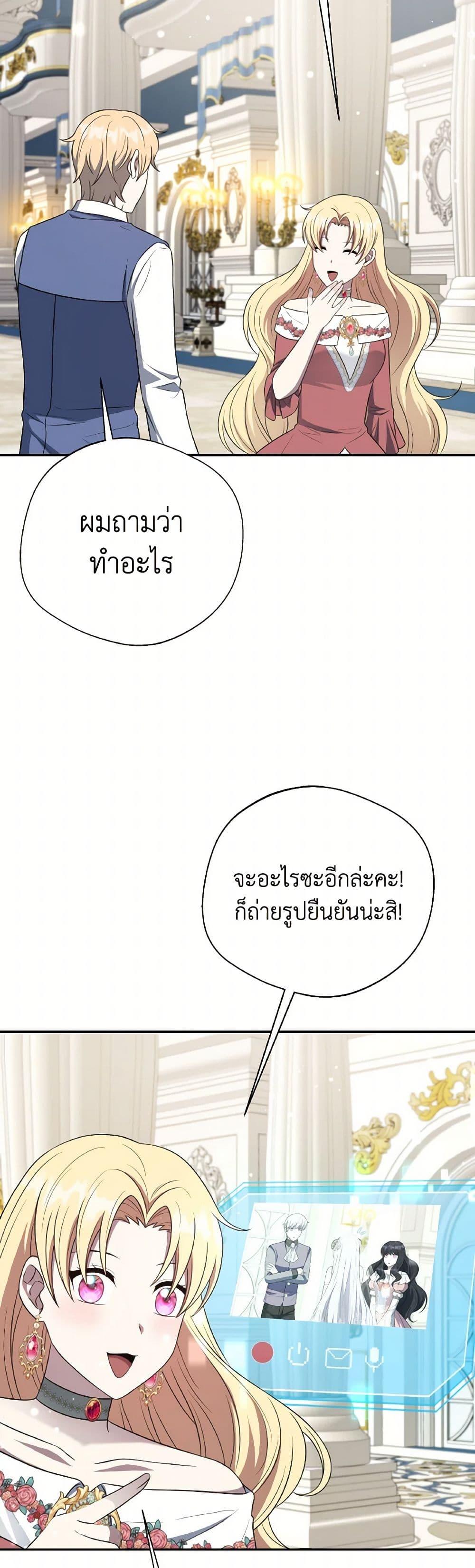 Manga-lc-com อ่านมังงะ อ่านการ์ตูน ออนไลน์ ฟรี I Became The Older Sister of A Regretful Male Lead ตอนที่ 1 2 3 4 5 6 7 8 9 10 11 12 13 14 ฟรี ไม่มีโฆษณา Manga-lc - อ่าน มังงะ อ่าน การ์ตูน ออนไลน์ อ่านมังงะ ฟรี