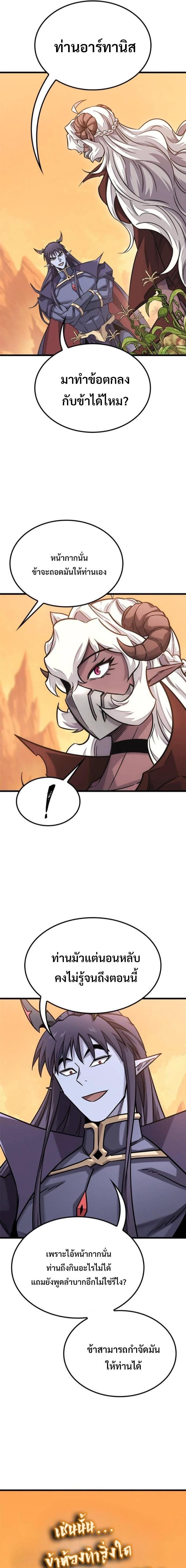 Manga-lc-com อ่านมังงะ อ่านการ์ตูน ออนไลน์ ฟรี What a Bountiful Harvest, Demon Lord! ตอนที่ 1 2 3 4 5 6 7 8 9 10 11 12 13 14 ฟรี ไม่มีโฆษณา Manga-lc - อ่าน มังงะ อ่าน การ์ตูน ออนไลน์ อ่านมังงะ ฟรี