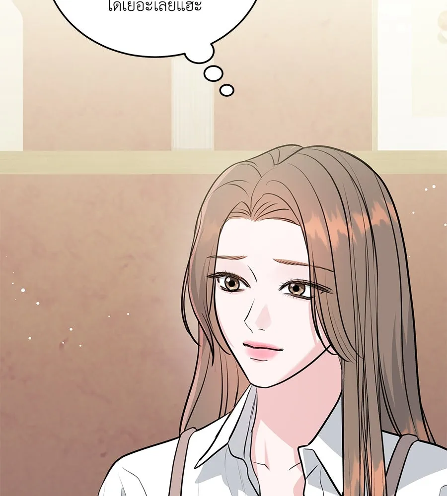 คิมหันต์นิรันดร ตอนที่ 3 รูปที่ 52