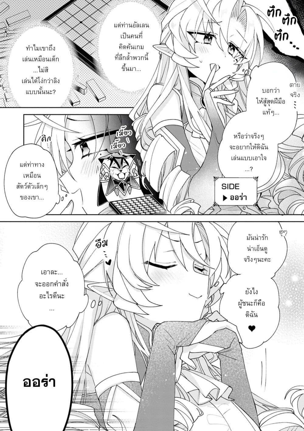 Manga-lc-com อ่านมังงะ อ่านการ์ตูน ออนไลน์ ฟรี Dorei kara no Kitai to Hyouka no sei de Sakushu dekinai no daga ตอนที่ 1 2 3 4 5 6 7 8 9 10 11 12 13 14 ฟรี ไม่มีโฆษณา Manga-lc - อ่าน มังงะ อ่าน การ์ตูน ออนไลน์ อ่านมังงะ ฟรี