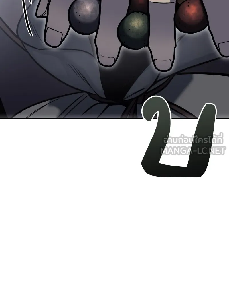 เกิดอีกทีเป็นว่าที่ประมุขลัทธิมาร ตอนที่ 77 รูปที่ 201