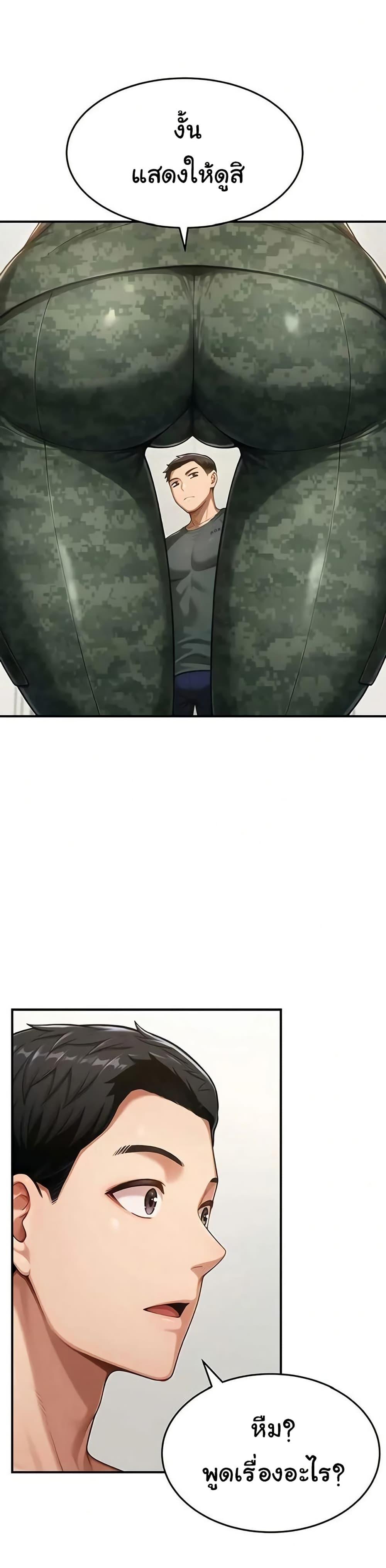 Doujin-Lc- อ่าน โดจิน มังฮวา เกาหลี ญี่ปุ่น จีน แปลไทย Women’s Army ตอนที่ 1 2 3 4 5 6 7 8 9 10 11 12 13 14 ฟรี ไม่มีโฆษณา อ่าน โดจิน Manhwa เกาหลี ญี่ปุ่น จีน เรามีครบ คัดมาให้เน้นๆ โดจิน 18+ รับประกันความฟินโดย  Doujin Lc