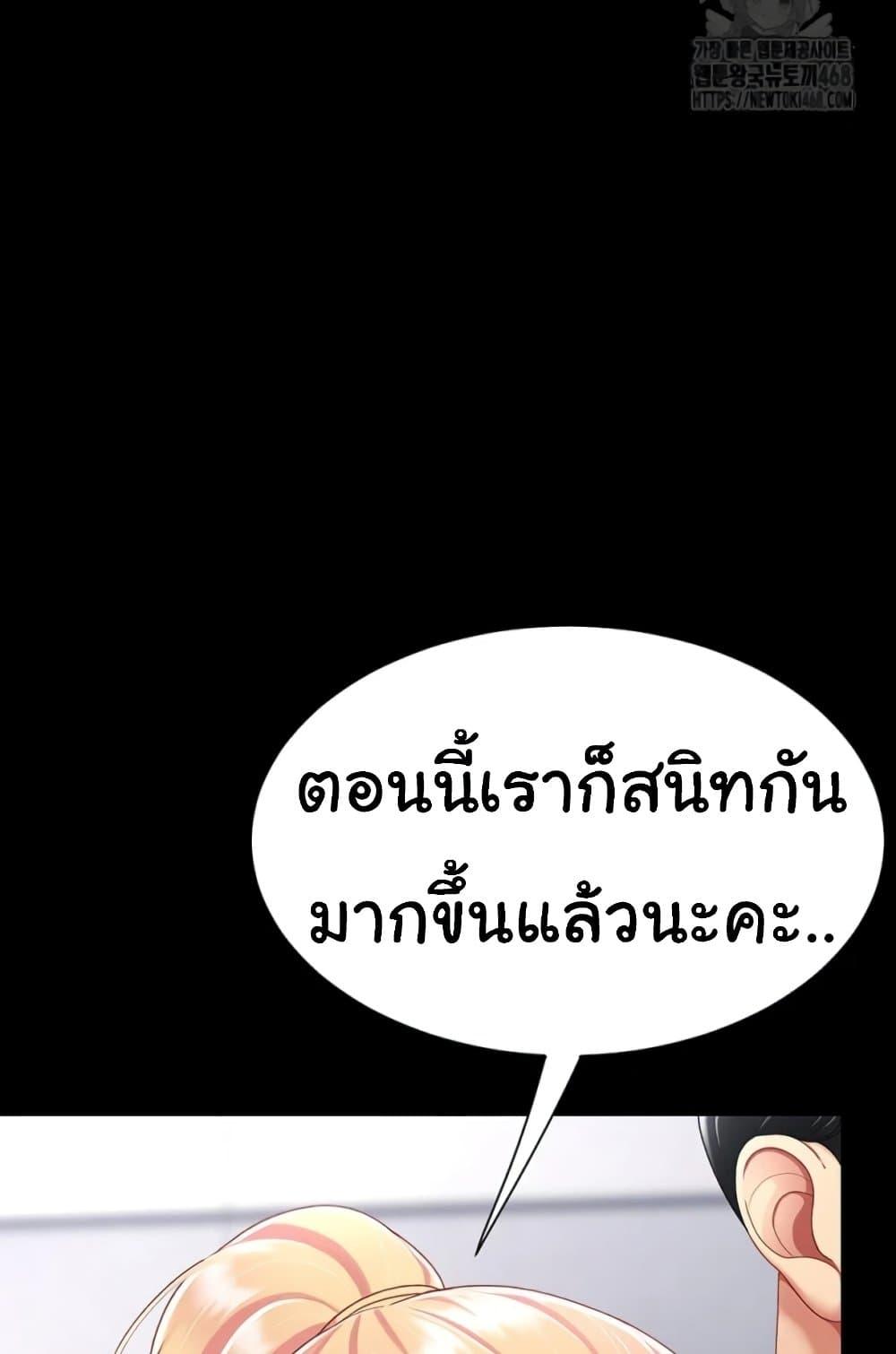 Doujin-Lc- อ่าน โดจิน มังฮวา เกาหลี ญี่ปุ่น จีน แปลไทย Go Ahead, Mom ตอนที่ 1 2 3 4 5 6 7 8 9 10 11 12 13 14 ฟรี ไม่มีโฆษณา อ่าน โดจิน Manhwa เกาหลี ญี่ปุ่น จีน เรามีครบ คัดมาให้เน้นๆ โดจิน 18+ รับประกันความฟินโดย  Doujin Lc