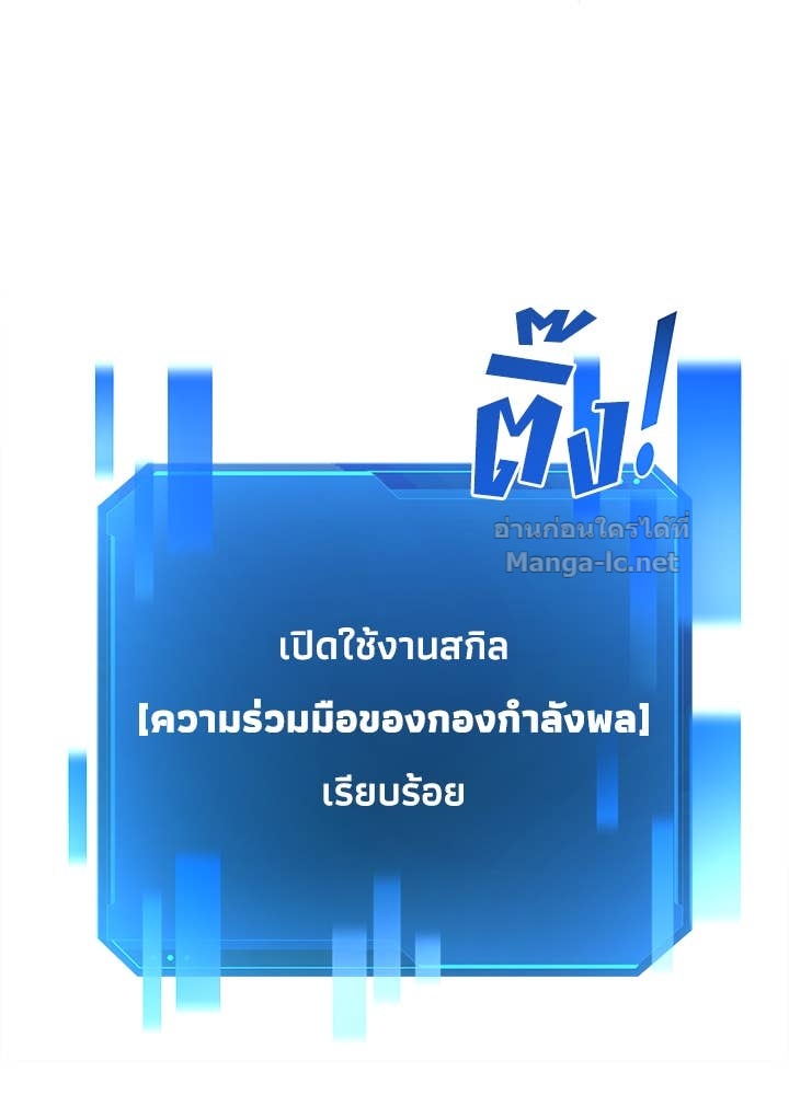 Doujin-Lc- อ่าน โดจิน มังฮวา เกาหลี ญี่ปุ่น จีน แปลไทย ผู้พิชิตเกมป้องกันฐาน ตอนที่ 1 2 3 4 5 6 7 8 9 10 11 12 13 14 ฟรี ไม่มีโฆษณา อ่าน โดจิน Manhwa เกาหลี ญี่ปุ่น จีน เรามีครบ คัดมาให้เน้นๆ โดจิน 18+ รับประกันความฟินโดย Doujin Lc