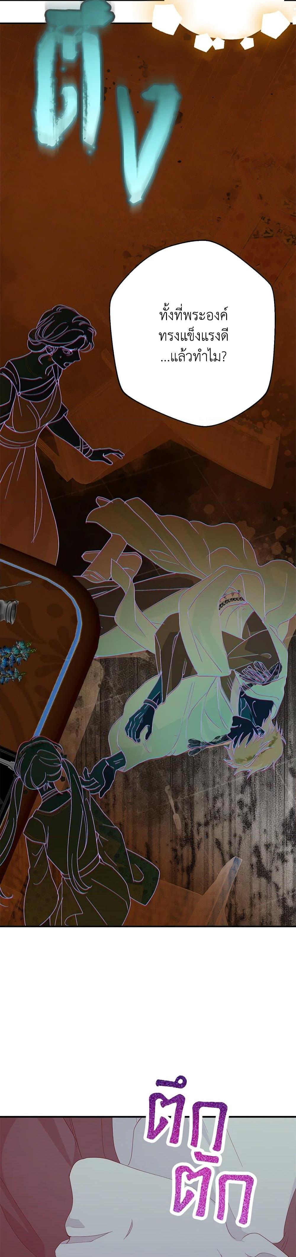 Manga-lc-com อ่านมังงะ อ่านการ์ตูน ออนไลน์ ฟรี Forget My Husband, I’ll Go Make Money ตอนที่ 1 2 3 4 5 6 7 8 9 10 11 12 13 14 ฟรี ไม่มีโฆษณา Manga-lc - อ่าน มังงะ อ่าน การ์ตูน ออนไลน์ อ่านมังงะ ฟรี