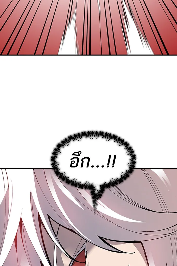 ยอดคนเลเวลทะลุ ตอนที่ 74 มนุษย์ (1) รูปที่ 41