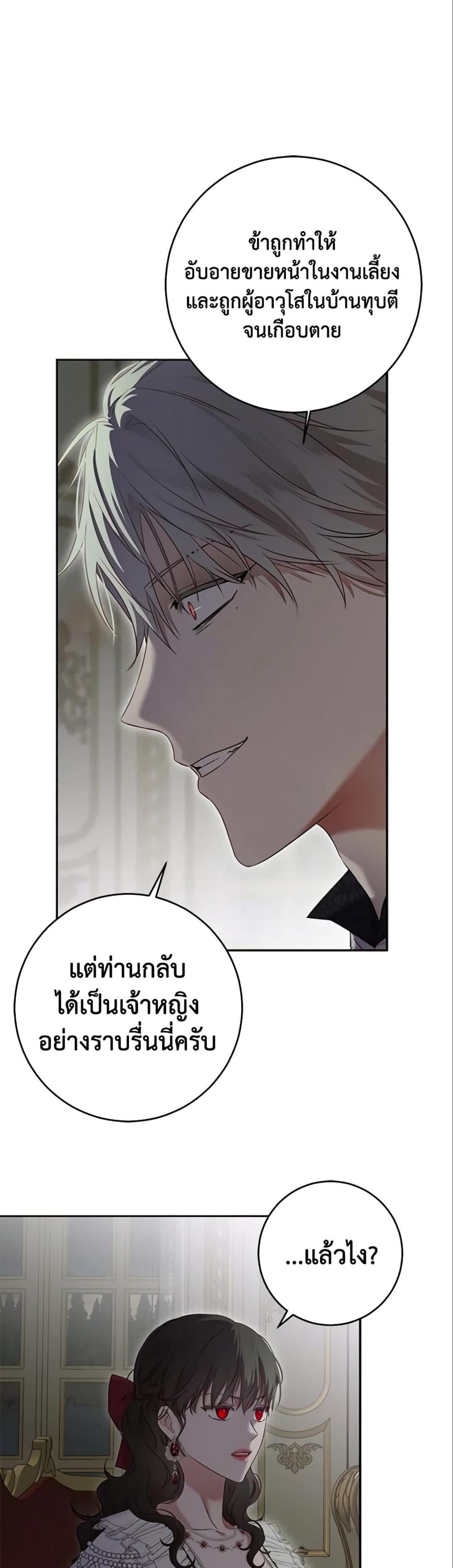 Manga-lc-com อ่านมังงะ อ่านการ์ตูน ออนไลน์ ฟรี I Fell into a Reverse Harem Game! ตอนที่ 1 2 3 4 5 6 7 8 9 10 11 12 13 14 ฟรี ไม่มีโฆษณา Manga-lc - อ่าน มังงะ อ่าน การ์ตูน ออนไลน์ อ่านมังงะ ฟรี
