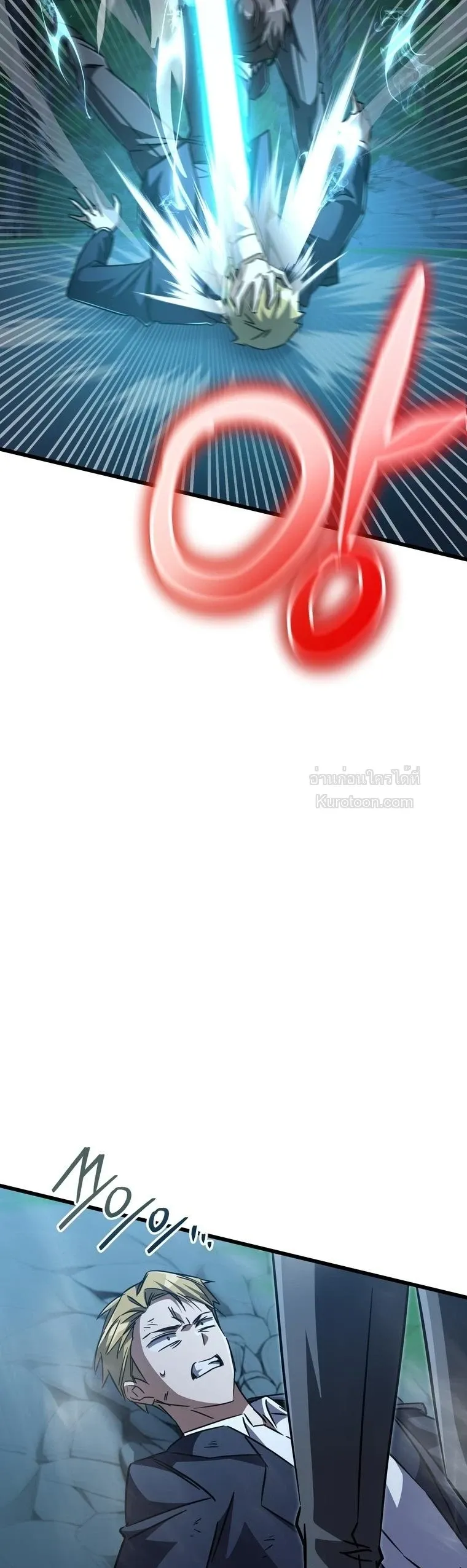 The Returned Extra Becomes a Genius ต_วประกอบผ_หวนค_นส_จอมเวทอ_จฉร_ยะ ตอนที่ ตอนที่ 23 รูปที่ 70