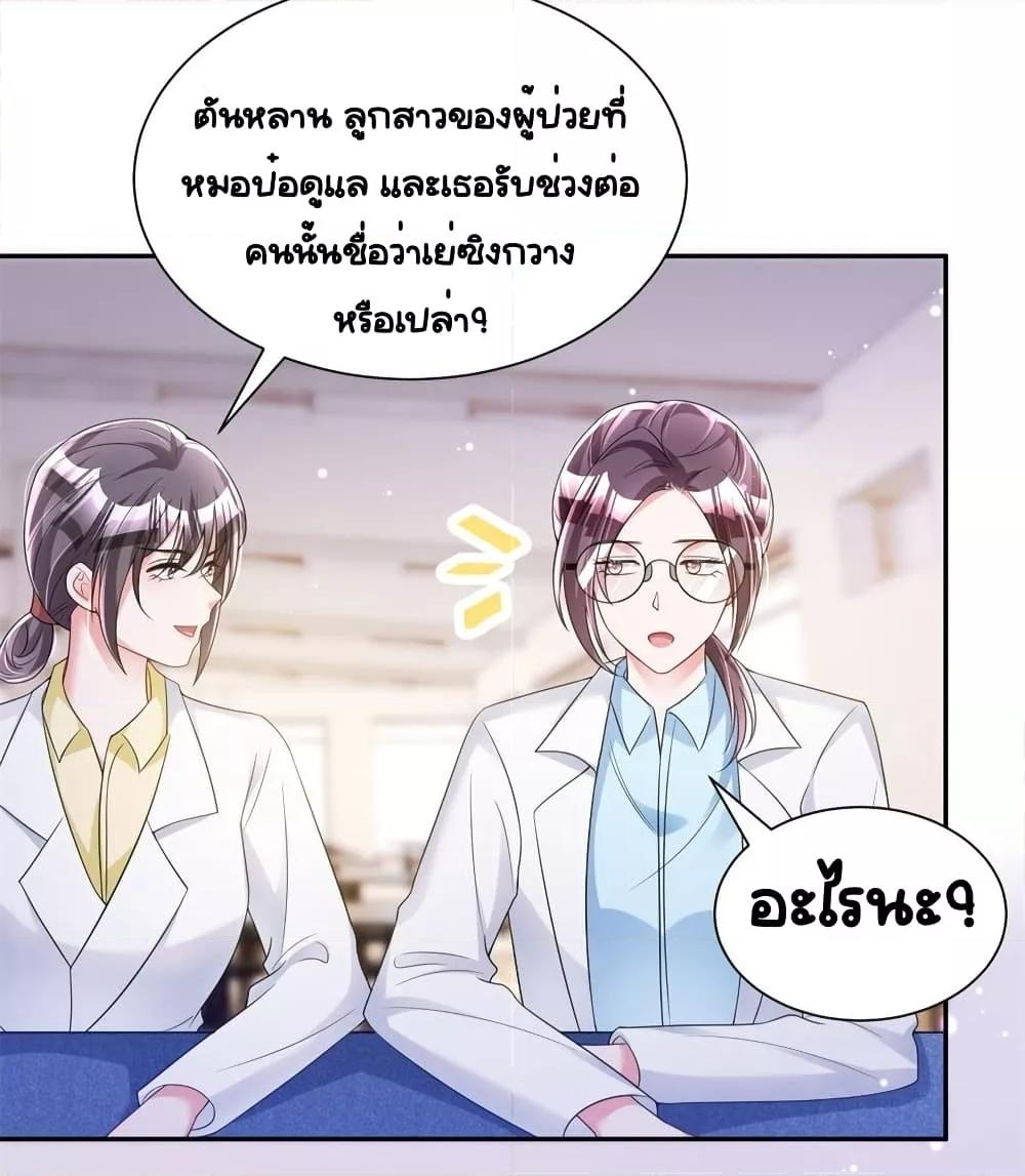 Manga-lc-com อ่านมังงะ อ่านการ์ตูน ออนไลน์ ฟรี IWasRockedto ตอนที่ 1 2 3 4 5 6 7 8 9 10 11 12 13 14 ฟรี ไม่มีโฆษณา Manga-lc - อ่าน มังงะ อ่าน การ์ตูน ออนไลน์ อ่านมังงะ ฟรี
