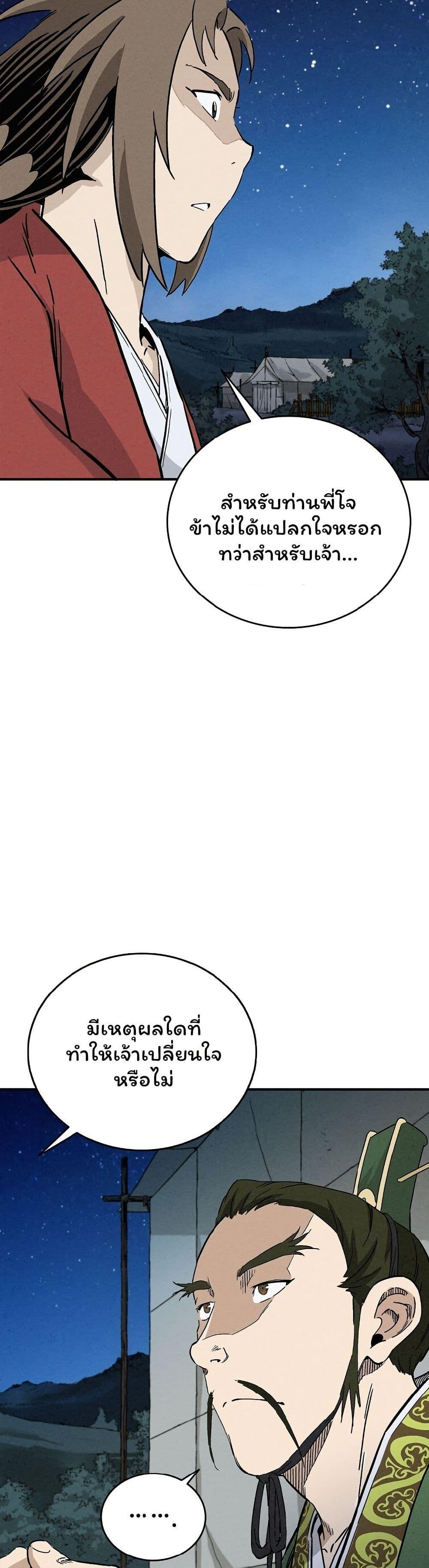 Manga-lc-com อ่านมังงะ อ่านการ์ตูน ออนไลน์ ฟรี I Reincarnated as a Legendary Surgeon ตอนที่ 1 2 3 4 5 6 7 8 9 10 11 12 13 14 ฟรี ไม่มีโฆษณา Manga-lc - อ่าน มังงะ อ่าน การ์ตูน ออนไลน์ อ่านมังงะ ฟรี