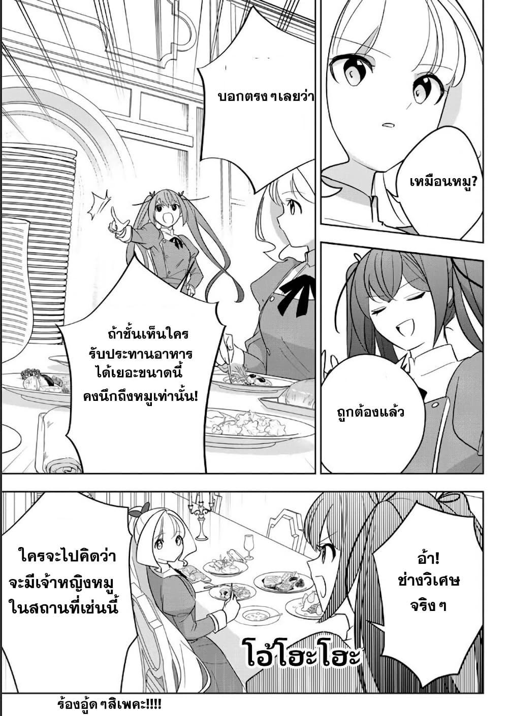 Manga-lc-com อ่านมังงะ อ่านการ์ตูน ออนไลน์ ฟรี Koujo Tensei Densetsu no Dai Madoushi ตอนที่ 1 2 3 4 5 6 7 8 9 10 11 12 13 14 ฟรี ไม่มีโฆษณา Manga-lc - อ่าน มังงะ อ่าน การ์ตูน ออนไลน์ อ่านมังงะ ฟรี