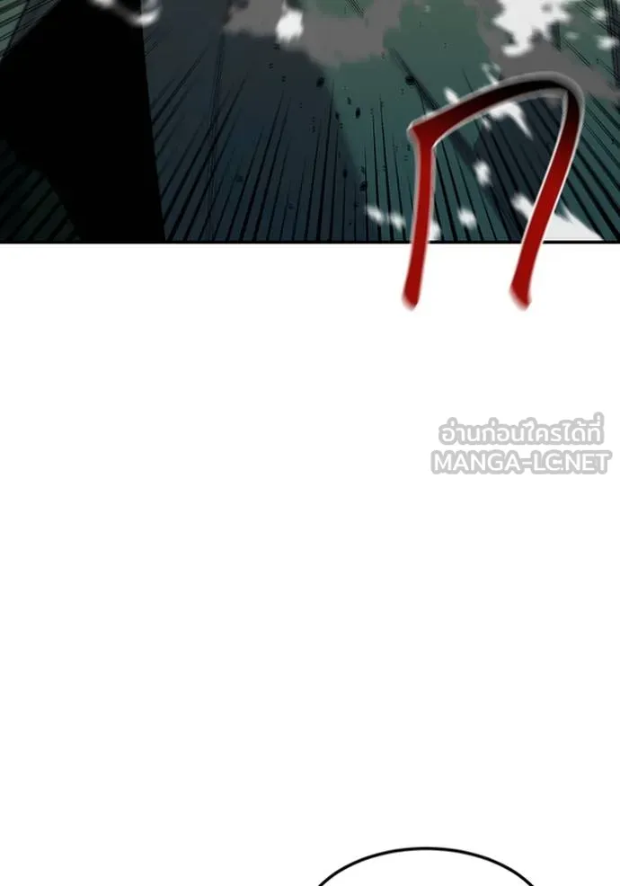 แยกร่างล่าอัตโนมัติ ตอนที่ 134 รูปที่ 40