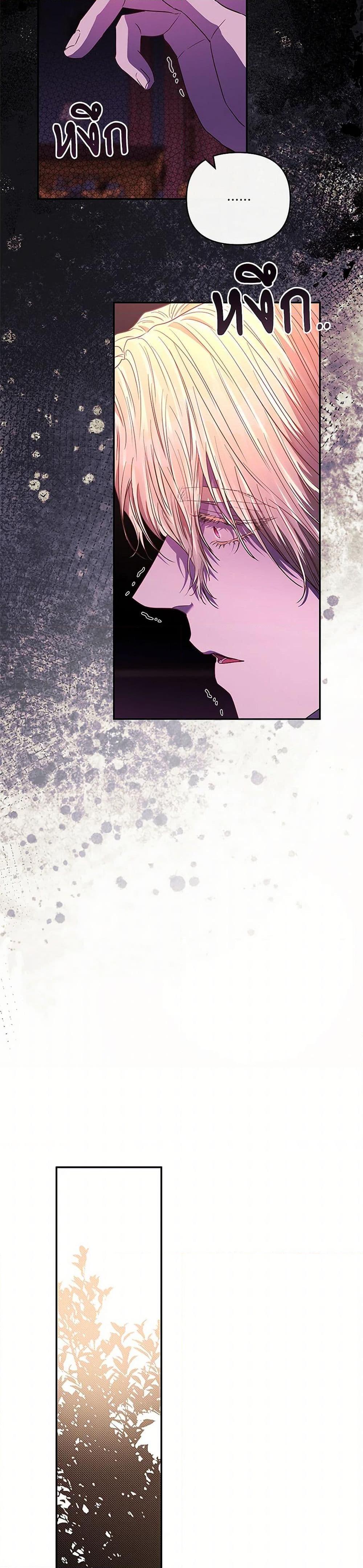 Manga-lc-com อ่านมังงะ อ่านการ์ตูน ออนไลน์ ฟรี My Evil Husband Is Obsessed With the Wrong Person ตอนที่ 1 2 3 4 5 6 7 8 9 10 11 12 13 14 ฟรี ไม่มีโฆษณา Manga-lc - อ่าน มังงะ อ่าน การ์ตูน ออนไลน์ อ่านมังงะ ฟรี