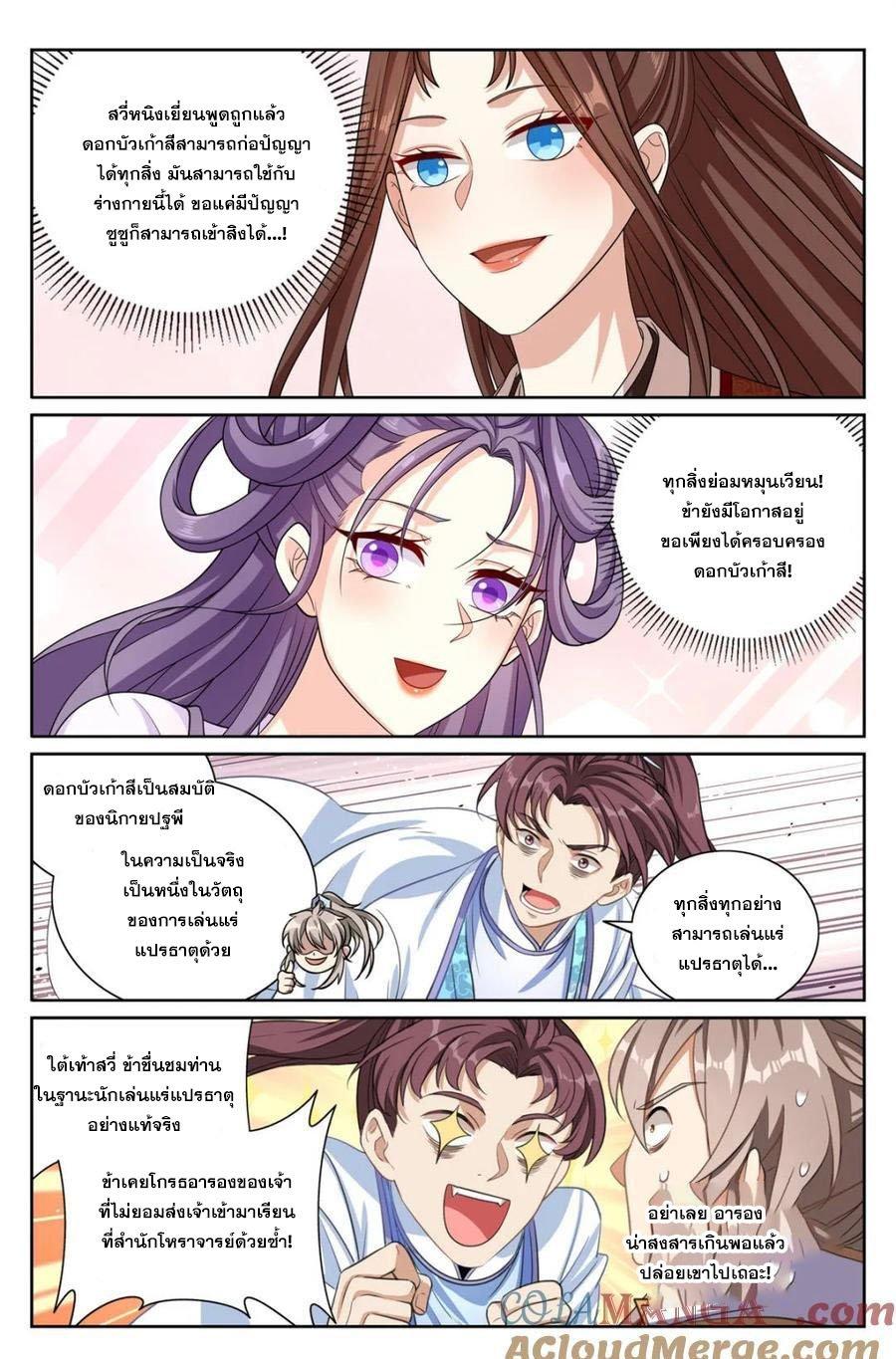 Manga-lc-com อ่านมังงะ อ่านการ์ตูน ออนไลน์ ฟรี Nightwatcher ตอนที่ 1 2 3 4 5 6 7 8 9 10 11 12 13 14 ฟรี ไม่มีโฆษณา Manga-lc - อ่าน มังงะ อ่าน การ์ตูน ออนไลน์ อ่านมังงะ ฟรี