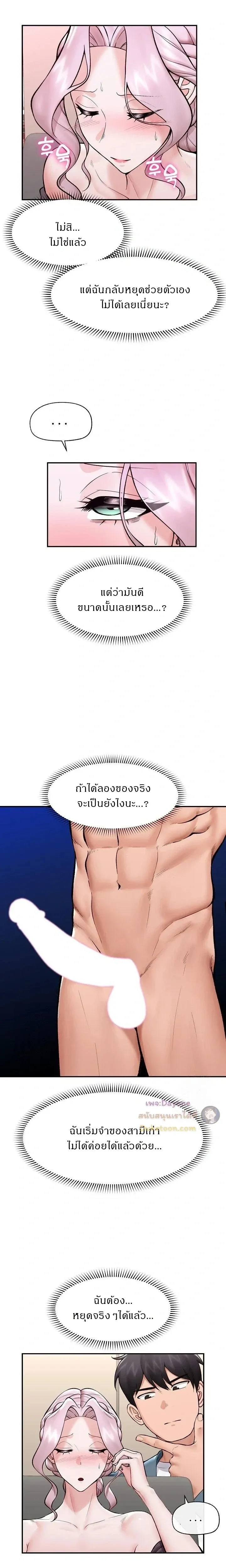 Doujin-Lc- อ่าน โดจิน มังฮวา เกาหลี ญี่ปุ่น จีน แปลไทย Hypnotist Security Guard พลิกชีวิตยามด้วยแอปสะกดเสียว ตอนที่ 1 2 3 4 5 6 7 8 9 10 11 12 13 14 ฟรี ไม่มีโฆษณา อ่าน โดจิน Manhwa เกาหลี ญี่ปุ่น จีน เรามีครบ คัดมาให้เน้นๆ โดจิน 18+ รับประกันความฟินโดย  Doujin Lc