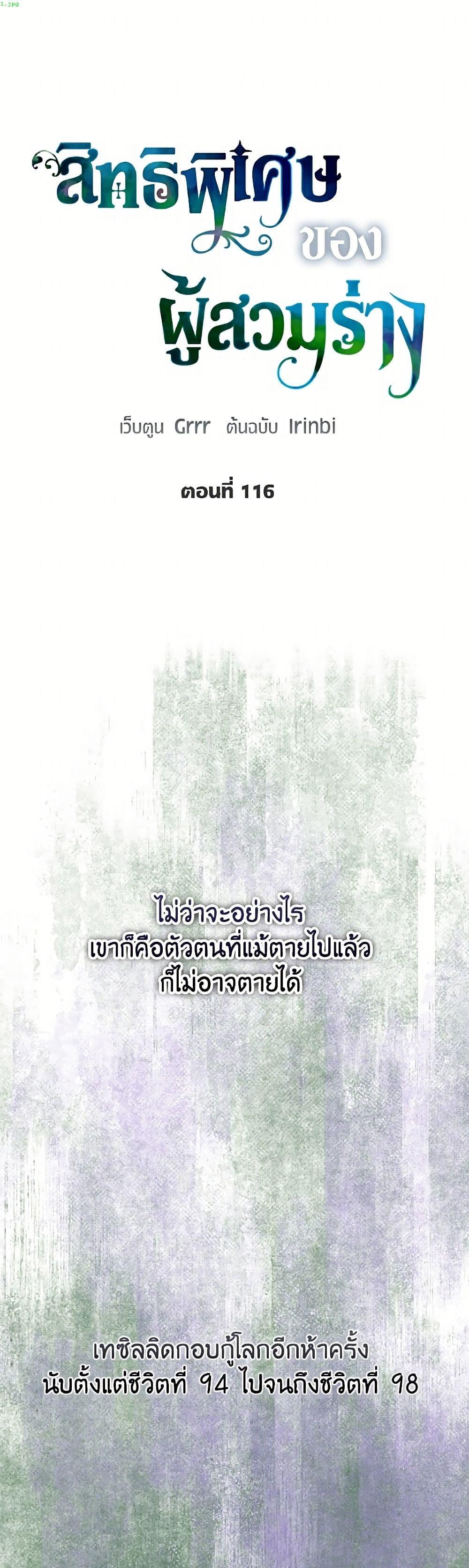 Manga-lc-com อ่านมังงะ อ่านการ์ตูน ออนไลน์ ฟรี A Transmigrator’s Privilege ตอนที่ 1 2 3 4 5 6 7 8 9 10 11 12 13 14 ฟรี ไม่มีโฆษณา Manga-lc - อ่าน มังงะ อ่าน การ์ตูน ออนไลน์ อ่านมังงะ ฟรี