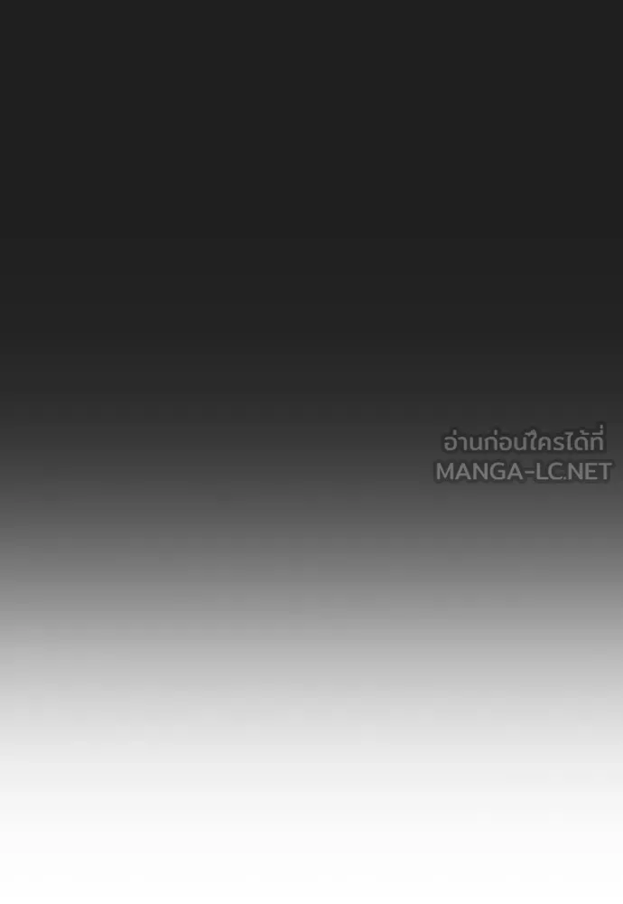 ข้าเนี่ยนะเป็นพระสนม ตอนที่ 117 ยังมีชีวิตอยู่สินะ! รูปที่ 90