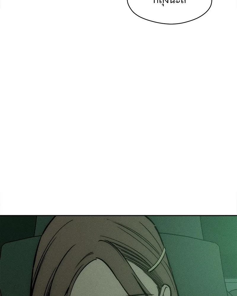 บุปผารุ่มราคะ ตอนที่ 47 รูปที่ 31