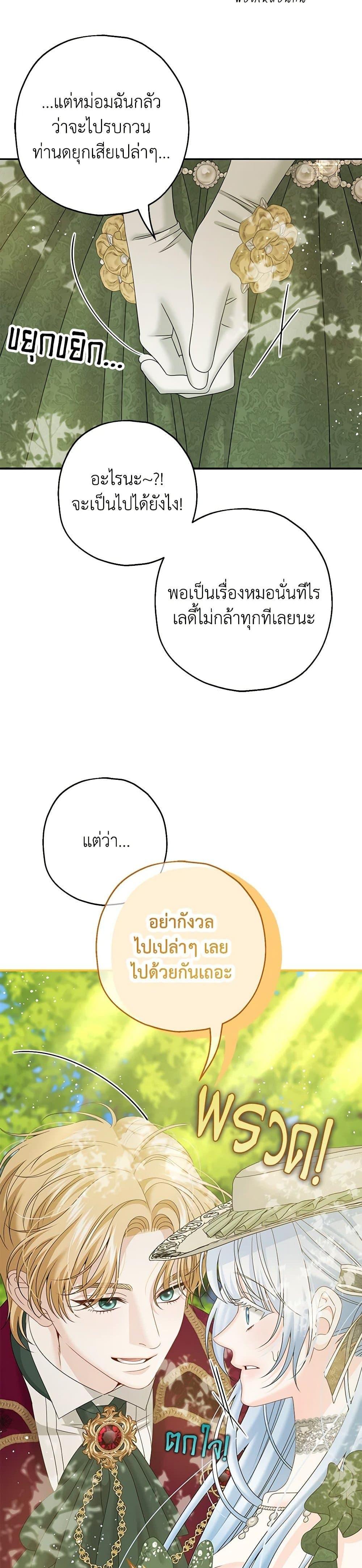 Manga-lc-com อ่านมังงะ อ่านการ์ตูน ออนไลน์ ฟรี Made Into the Main Character ตอนที่ 1 2 3 4 5 6 7 8 9 10 11 12 13 14 ฟรี ไม่มีโฆษณา Manga-lc - อ่าน มังงะ อ่าน การ์ตูน ออนไลน์ อ่านมังงะ ฟรี