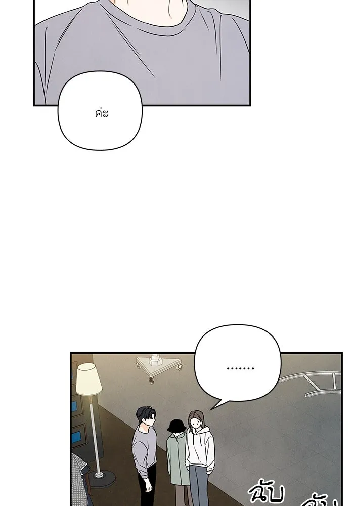 ปุลโซราได้เวลาดัง ตอนที่ 22 รูปที่ 7