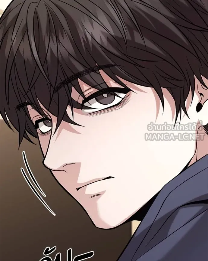 โทษที พื้นที่นี้ ตอนที่ 17 รูปที่ 236