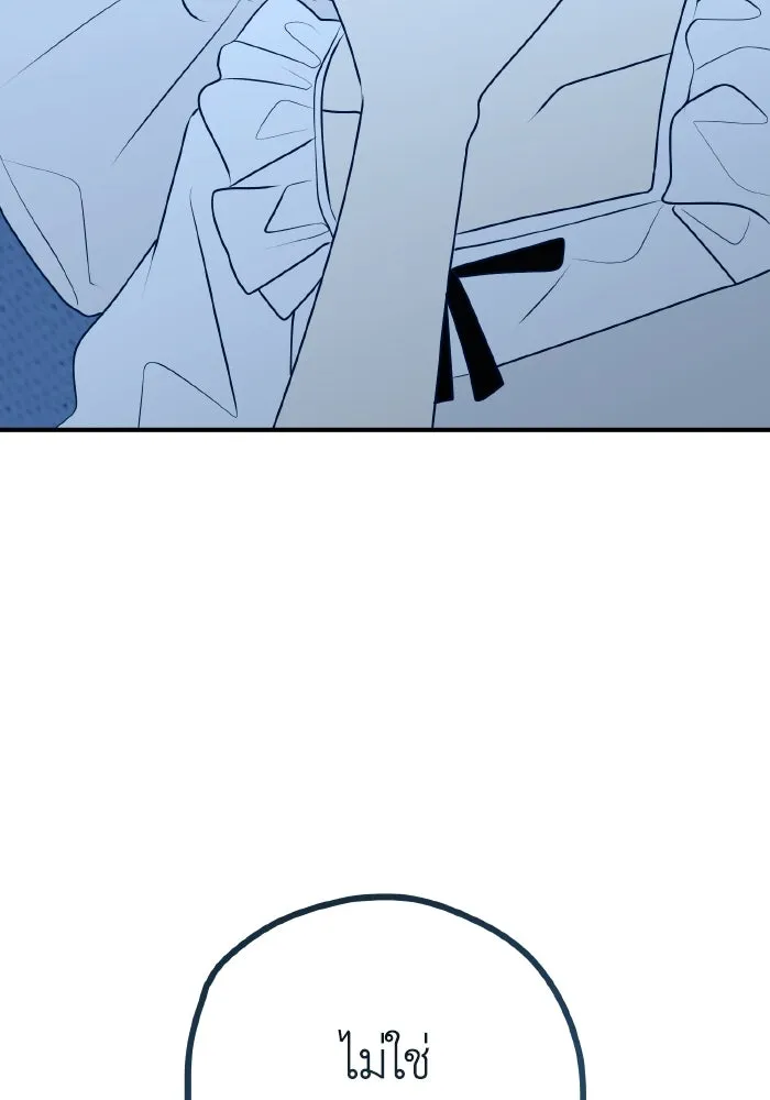 รักนี้ไม่มีรีไซเคิล ตอนที่ 94 รูปที่ 82