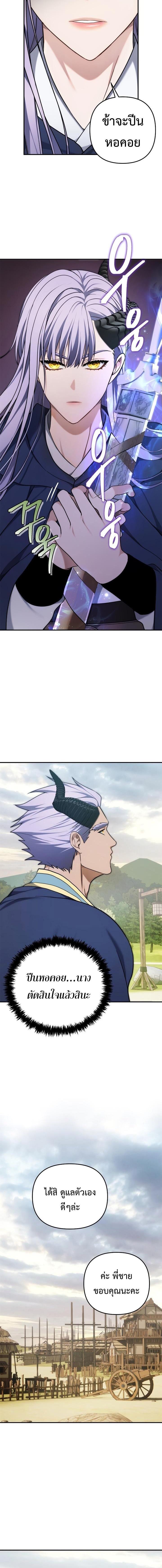 Manga-lc-com อ่านมังงะ อ่านการ์ตูน ออนไลน์ ฟรี Second Life Ranker ตอนที่ 1 2 3 4 5 6 7 8 9 10 11 12 13 14 ฟรี ไม่มีโฆษณา Manga-lc - อ่าน มังงะ อ่าน การ์ตูน ออนไลน์ อ่านมังงะ ฟรี