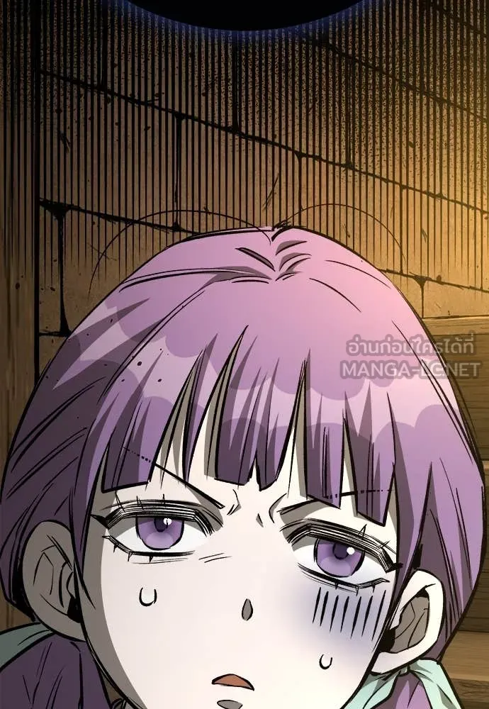 ผู้พิทักษ์เถื่อน ตอนที่ 18 รูปที่ 88