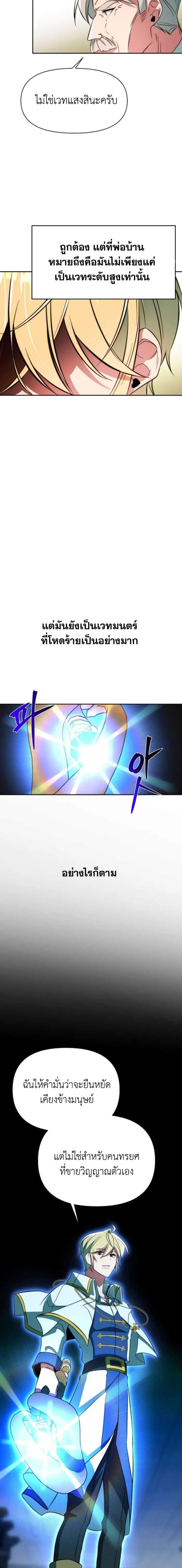 Manga-lc-com อ่านมังงะ อ่านการ์ตูน ออนไลน์ ฟรี Archmage Transcending Through Regression ตอนที่ 1 2 3 4 5 6 7 8 9 10 11 12 13 14 ฟรี ไม่มีโฆษณา Manga-lc - อ่าน มังงะ อ่าน การ์ตูน ออนไลน์ อ่านมังงะ ฟรี