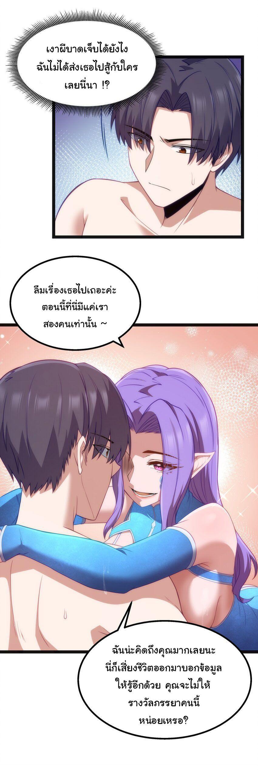 Manga-lc-com อ่านมังงะ อ่านการ์ตูน ออนไลน์ ฟรี This Hero is a Money Supremacist ตอนที่ 1 2 3 4 5 6 7 8 9 10 11 12 13 14 ฟรี ไม่มีโฆษณา Manga-lc - อ่าน มังงะ อ่าน การ์ตูน ออนไลน์ อ่านมังงะ ฟรี