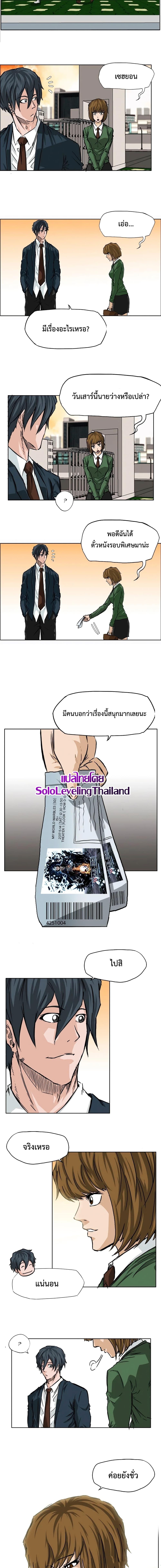 Manga-lc-com อ่านมังงะ อ่านการ์ตูน ออนไลน์ ฟรี Boss in School ตอนที่ 1 2 3 4 5 6 7 8 9 10 11 12 13 14 ฟรี ไม่มีโฆษณา Manga-lc - อ่าน มังงะ อ่าน การ์ตูน ออนไลน์ อ่านมังงะ ฟรี