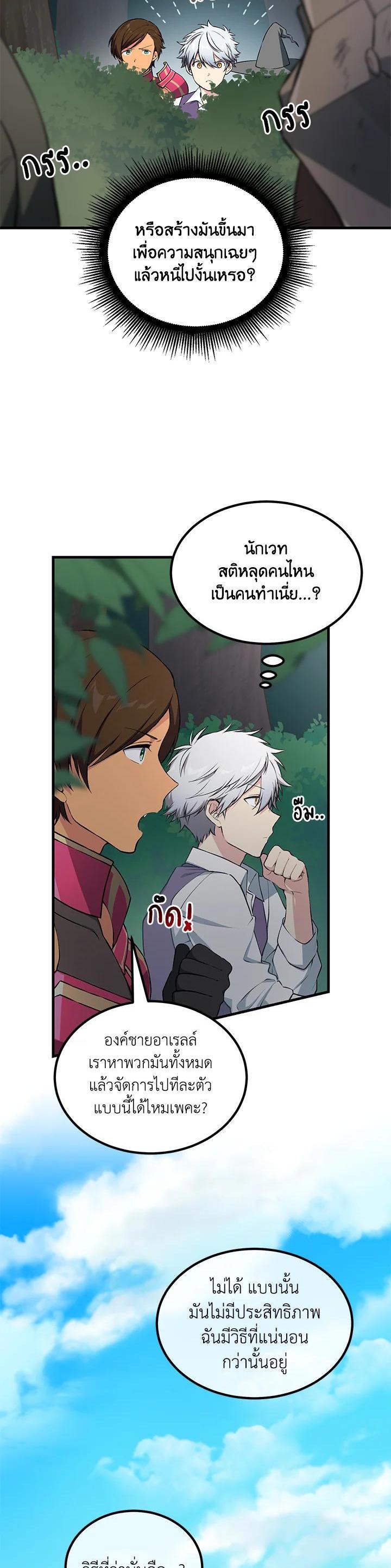 Manga-lc-com อ่านมังงะ อ่านการ์ตูน ออนไลน์ ฟรี How the Pro in His Past Life Sucks the Sweet Honey ตอนที่ 1 2 3 4 5 6 7 8 9 10 11 12 13 14 ฟรี ไม่มีโฆษณา Manga-lc - อ่าน มังงะ อ่าน การ์ตูน ออนไลน์ อ่านมังงะ ฟรี