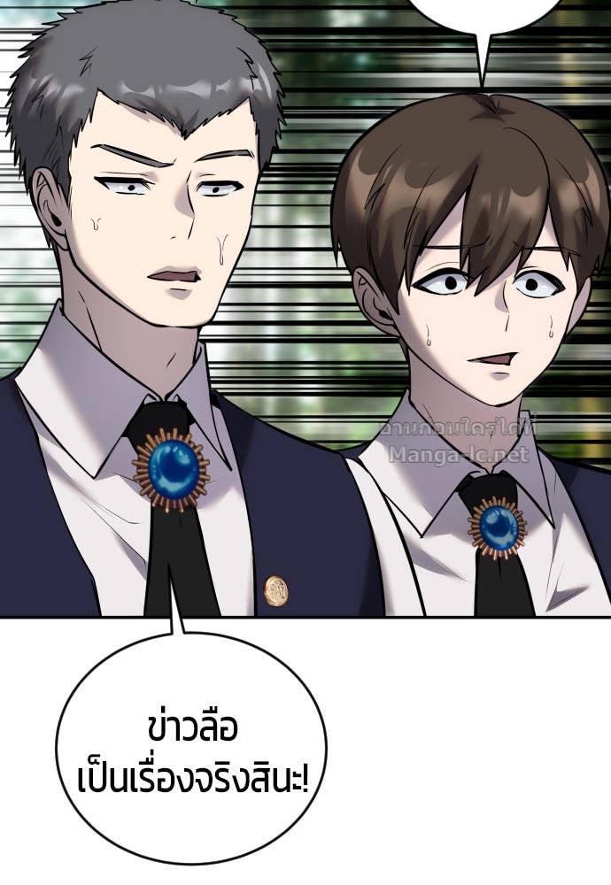 Doujin-Lc- อ่าน โดจิน มังฮวา เกาหลี ญี่ปุ่น จีน แปลไทย แกร่งเกินผู้กล้า แต่ซ่าไม่ได้ ตอนที่ 1 2 3 4 5 6 7 8 9 10 11 12 13 14 ฟรี ไม่มีโฆษณา อ่าน โดจิน Manhwa เกาหลี ญี่ปุ่น จีน เรามีครบ คัดมาให้เน้นๆ โดจิน 18+ รับประกันความฟินโดย Doujin Lc